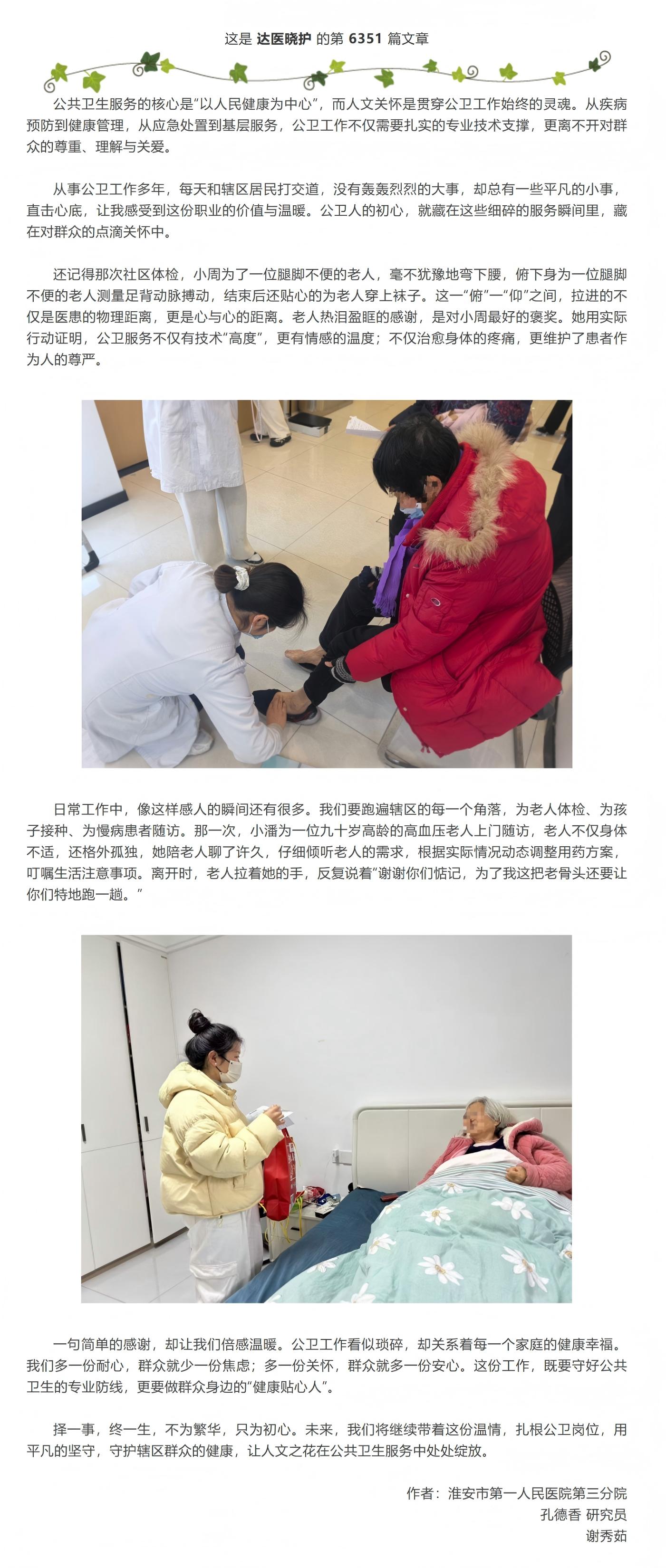 屏幕截图_11-9-2026_8628_mp.weixin.qq.com.jpeg