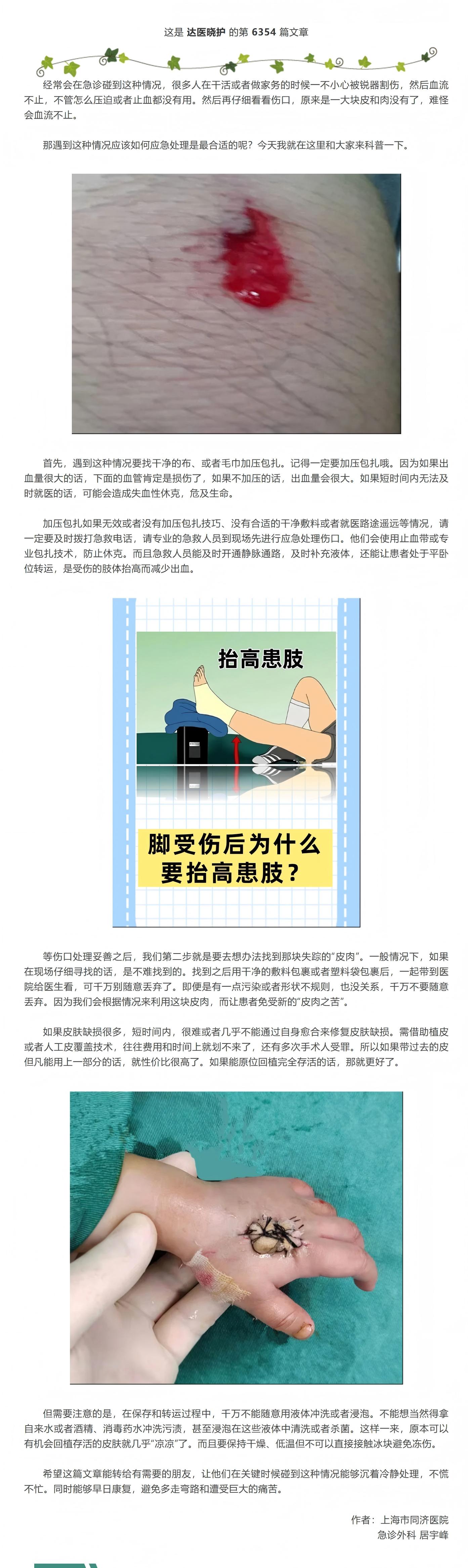 屏幕截图_11-9-2026_81354_mp.weixin.qq.com.jpeg