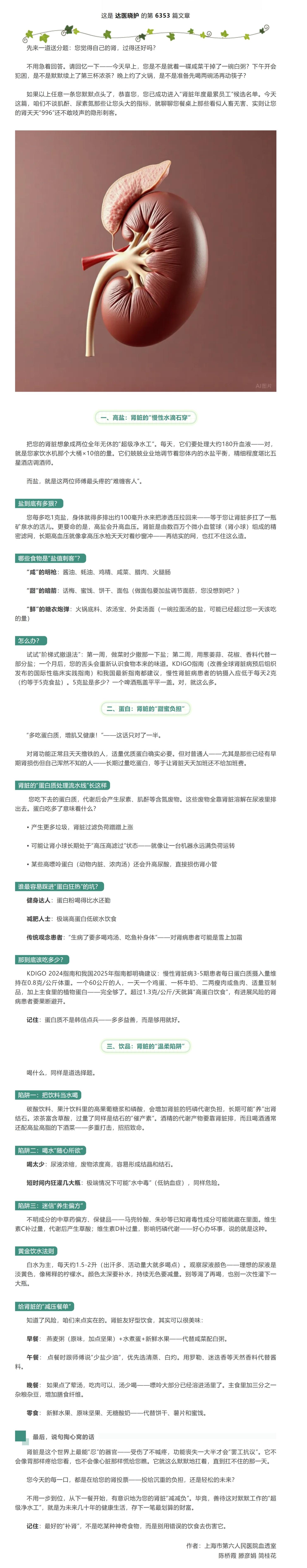 屏幕截图_11-9-2026_82018_mp.weixin.qq.com.jpeg