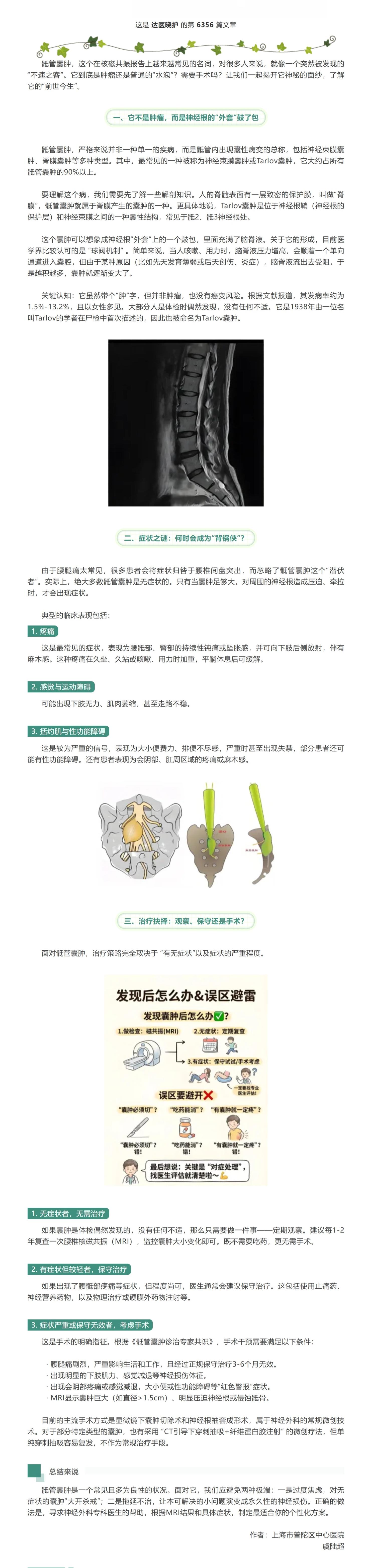 屏幕截图_11-9-2026_83117_mp.weixin.qq.com.jpeg