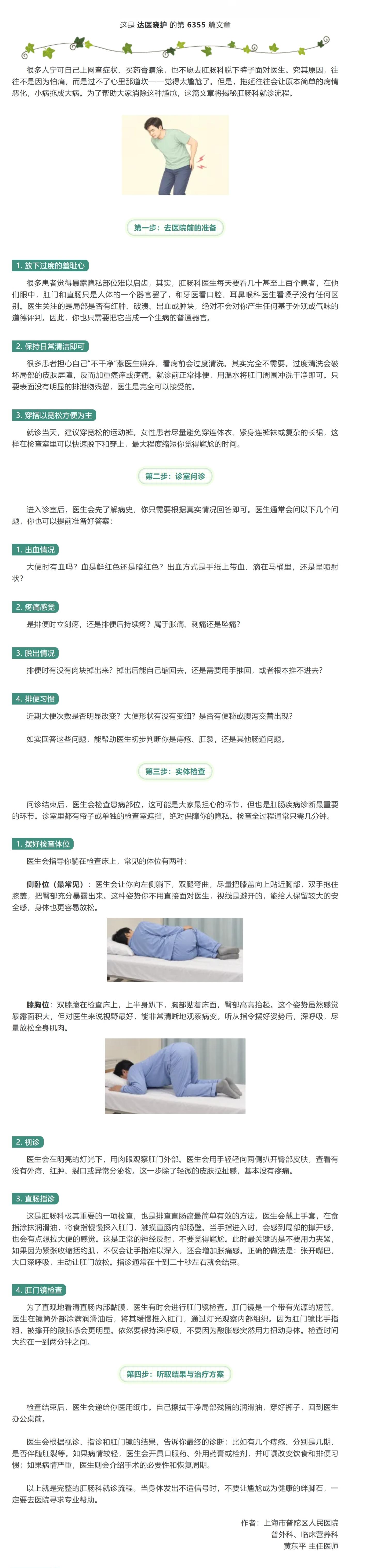 屏幕截图_11-9-2026_83649_mp.weixin.qq.com.jpeg