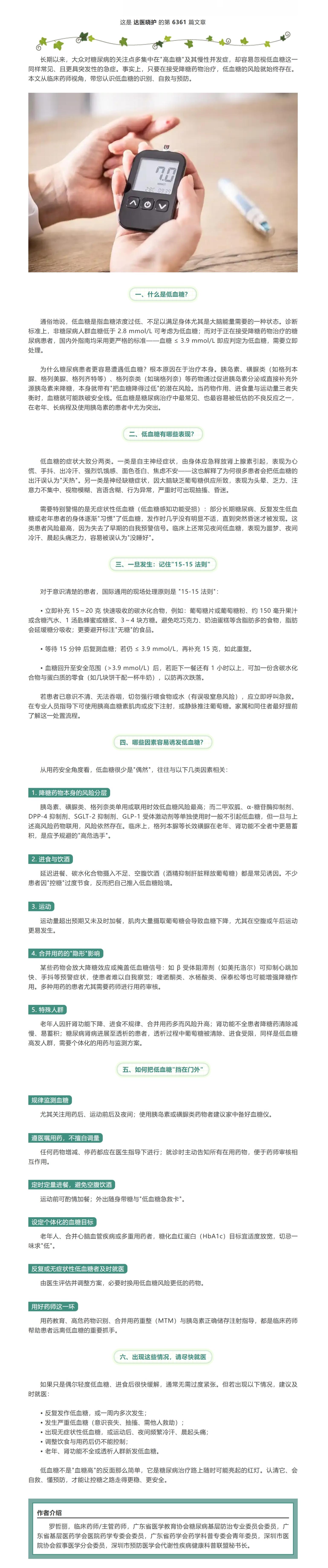 屏幕截图_13-9-2026_121345_mp.weixin.qq.com.jpeg