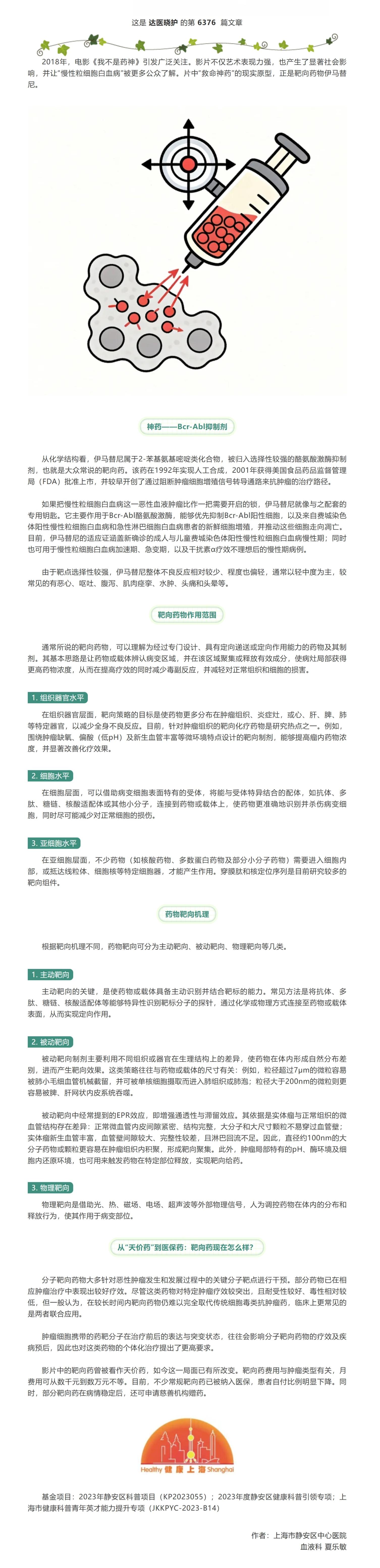 屏幕截图_21-9-2026_212842_mp.weixin.qq.com.jpeg