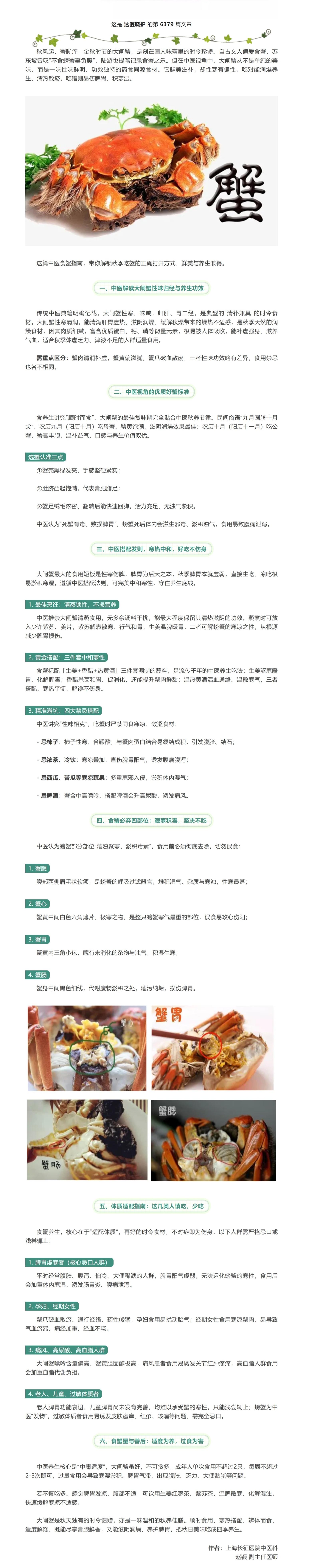 屏幕截图_24-9-2026_72648_mp.weixin.qq.com.jpeg