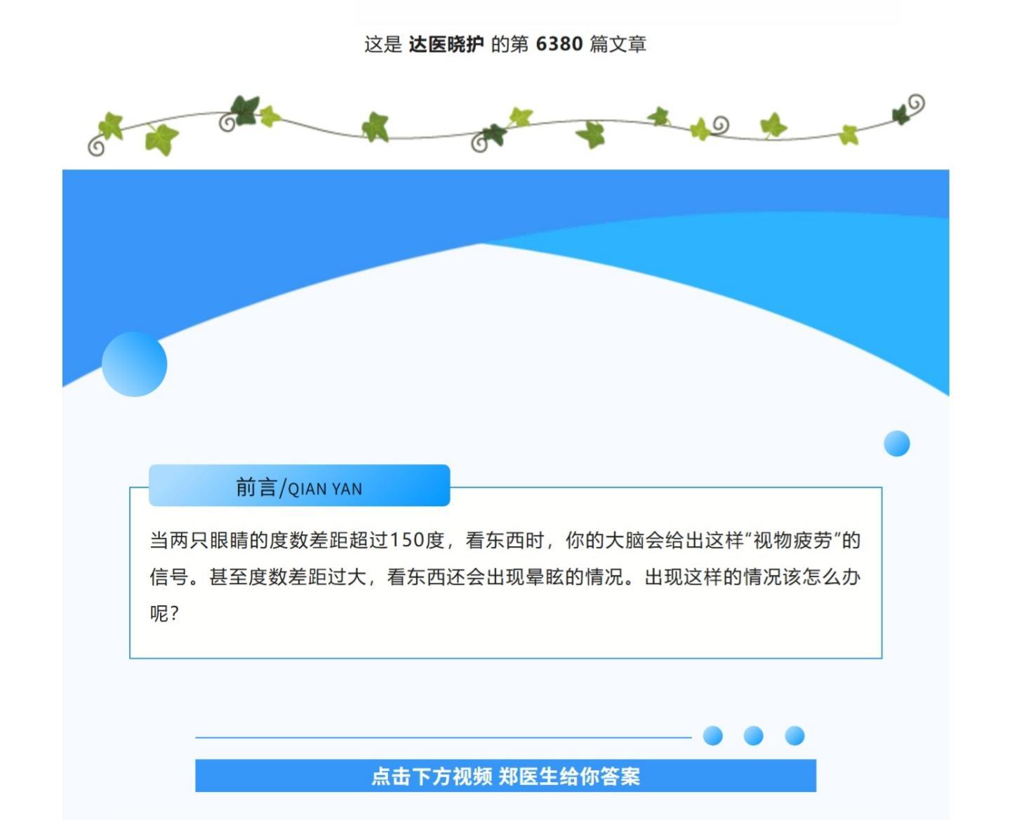屏幕截图_24-9-2026_144431_mp.weixin.qq.com - 副本.jpeg