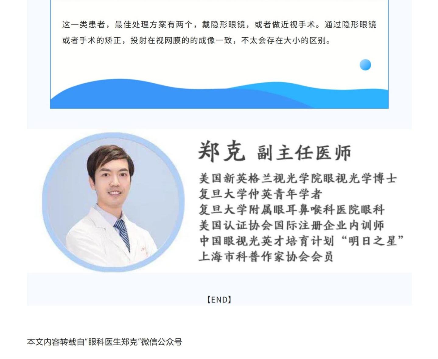 屏幕截图_24-9-2026_144431_mp.weixin.qq.com.jpeg