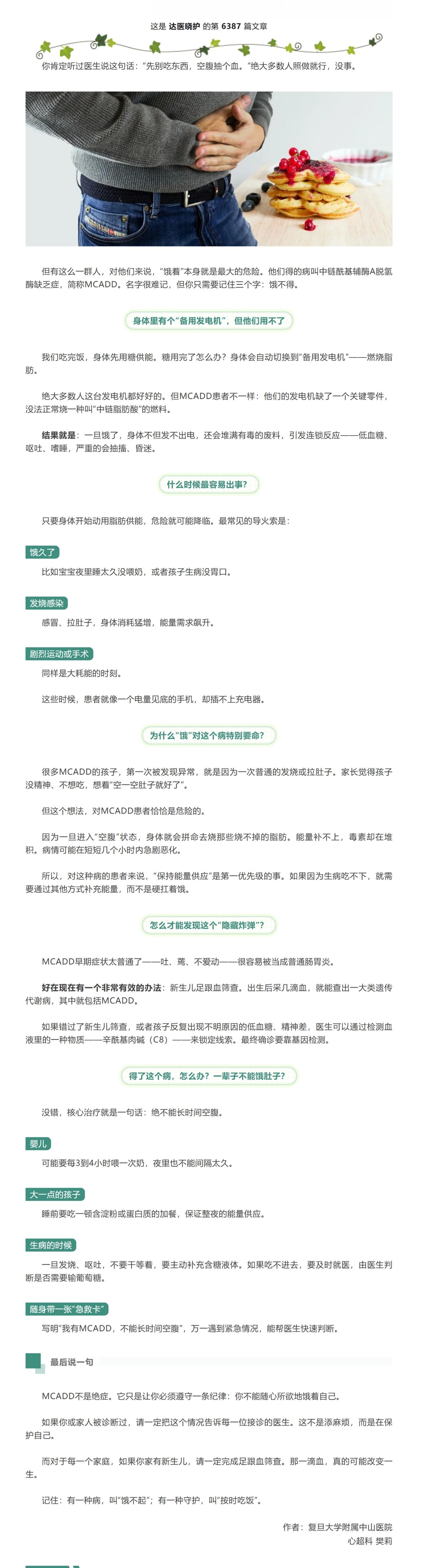 屏幕截图_28-9-2026_72516_mp.weixin.qq.com.jpeg