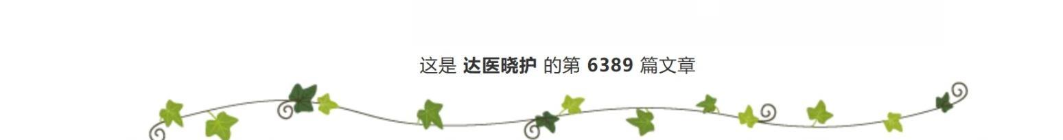 屏幕截图_1-10-2026_135241_mp.weixin.qq.com.jpeg