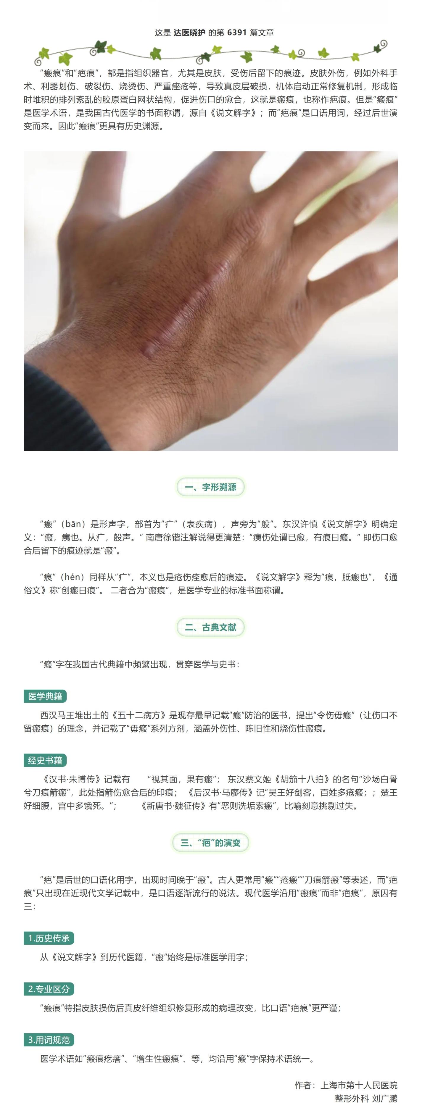 屏幕截图_1-10-2026_14242_mp.weixin.qq.com.jpeg