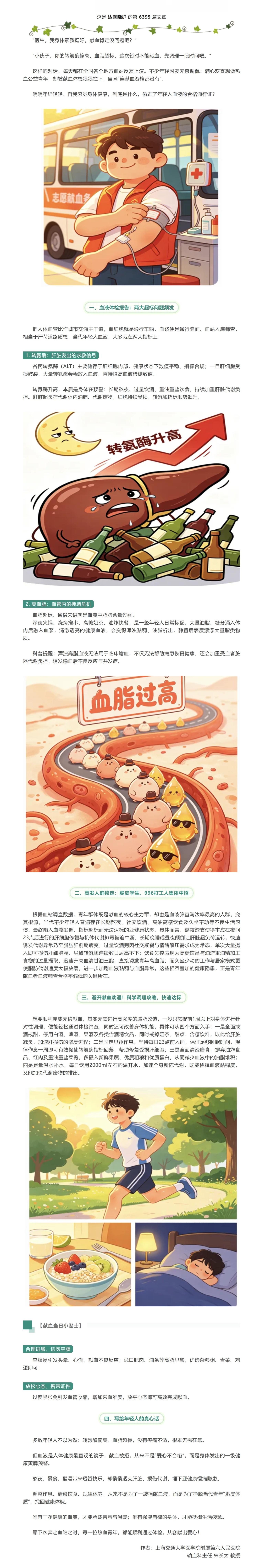 屏幕截图_1-10-2026_143052_mp.weixin.qq.com.jpeg