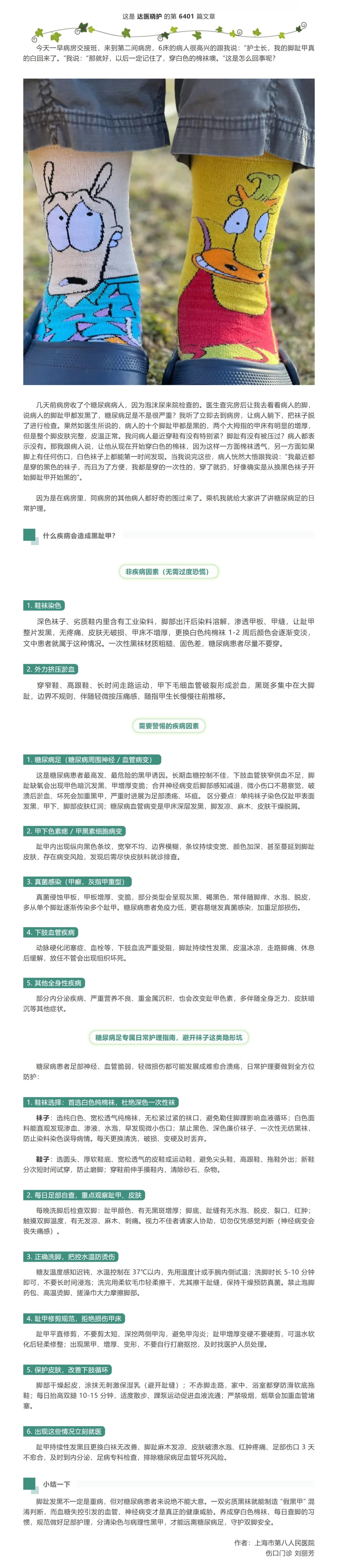 屏幕截图_5-10-2026_163133_mp.weixin.qq.com.jpeg
