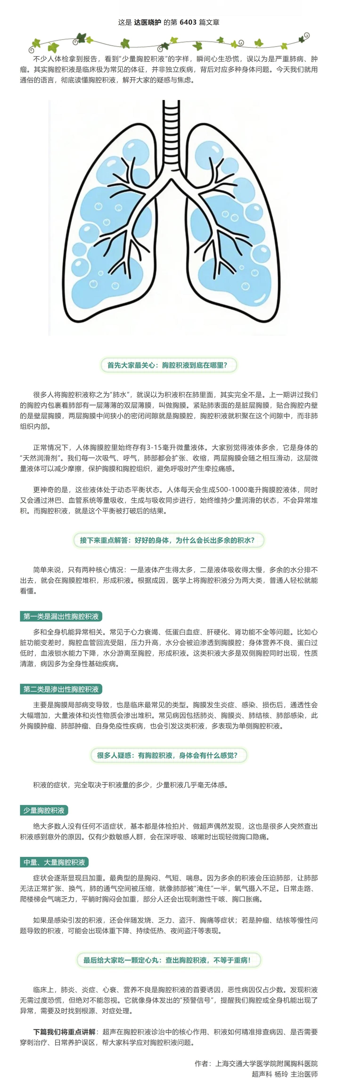 屏幕截图_6-10-2026_121639_mp.weixin.qq.com.jpeg
