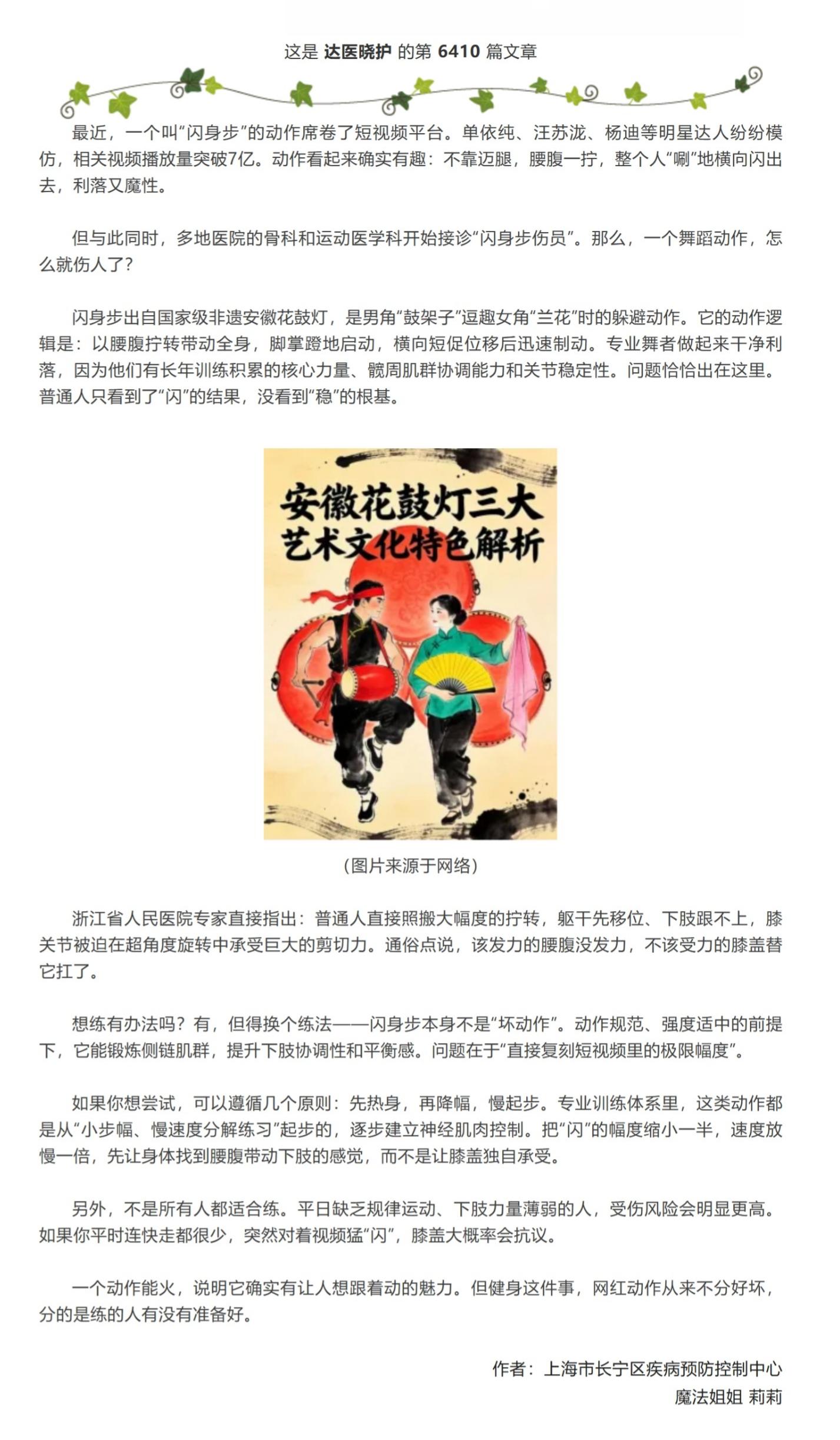 屏幕截图_11-10-2026_93329_mp.weixin.qq.com.jpeg