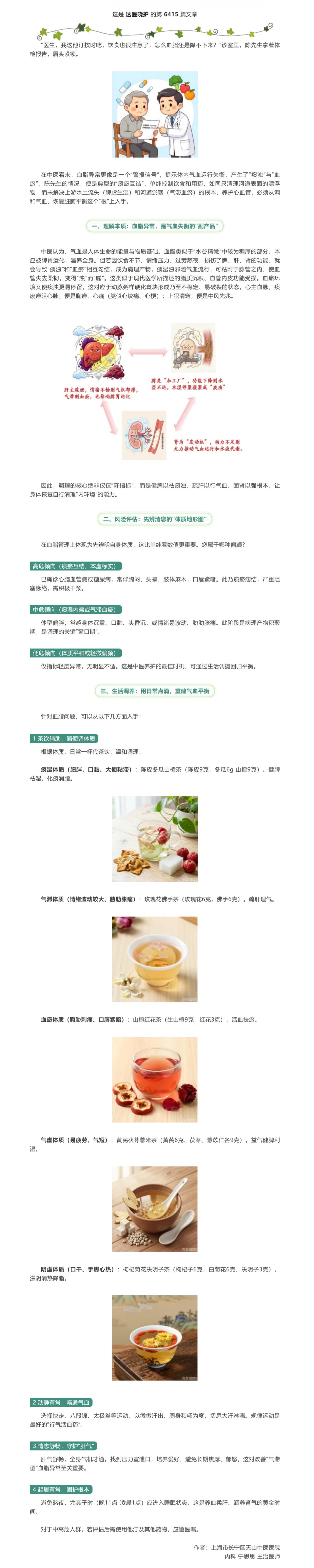 1792020025145429.jpeg 屏幕截图_15-10-2026_71940_mp.weixin.qq.com.jpeg