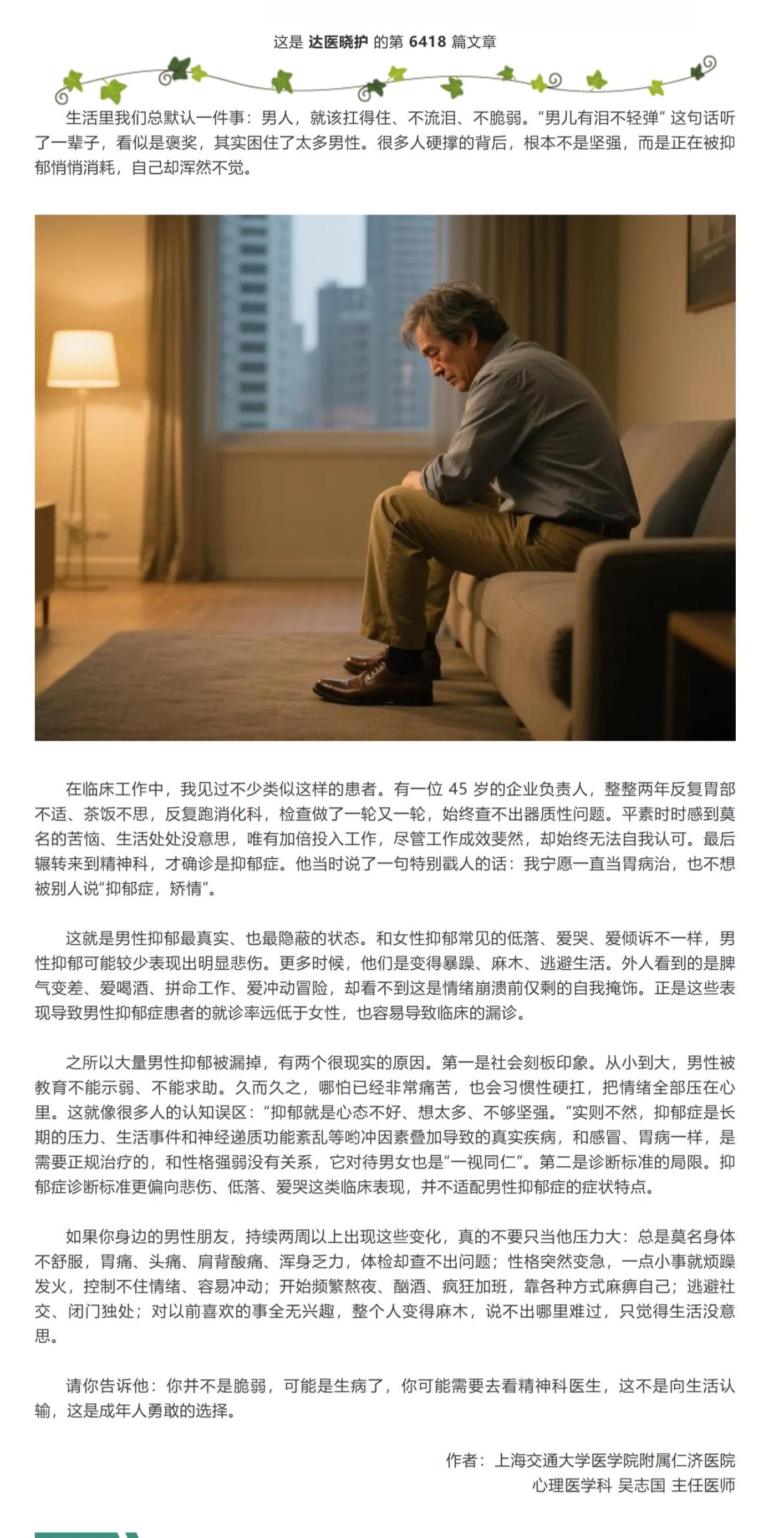 屏幕截图_15-10-2026_72333_mp.weixin.qq.com.jpeg