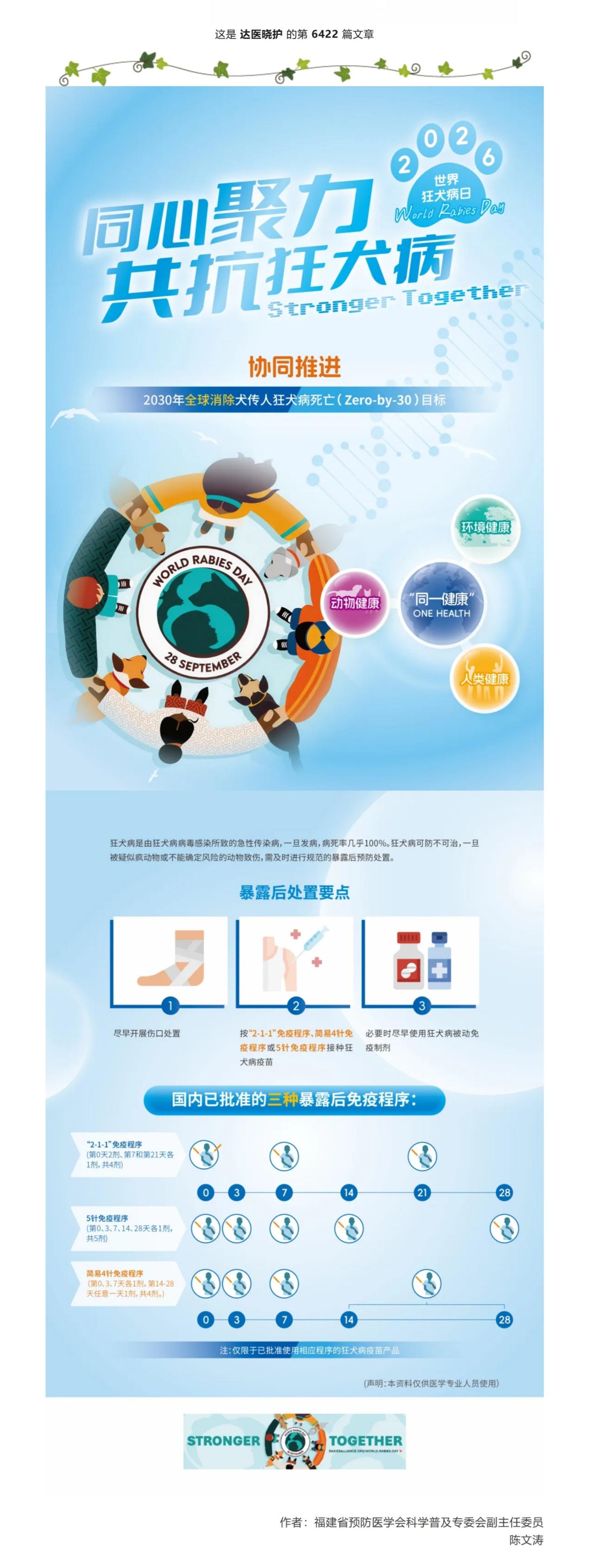 屏幕截图_18-10-2026_194510_mp.weixin.qq.com.jpeg