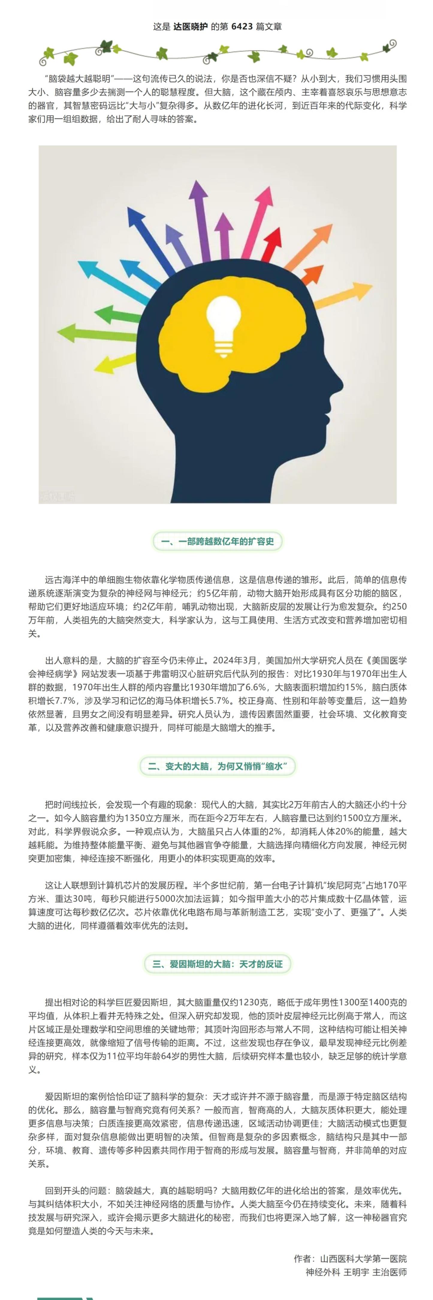 屏幕截图_18-10-2026_195428_mp.weixin.qq.com.jpeg