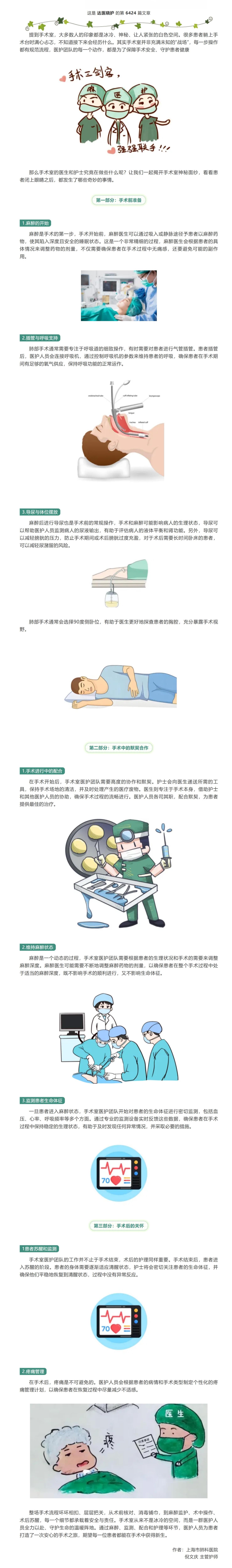 屏幕截图_19-10-2026_73358_mp.weixin.qq.com.jpeg