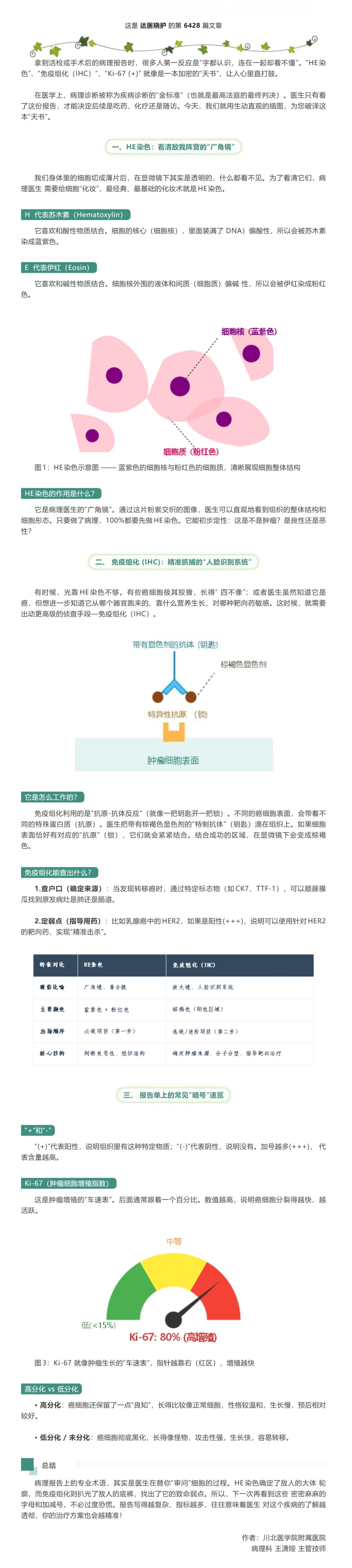 屏幕截图_21-10-2026_73228_mp.weixin.qq.com.jpeg