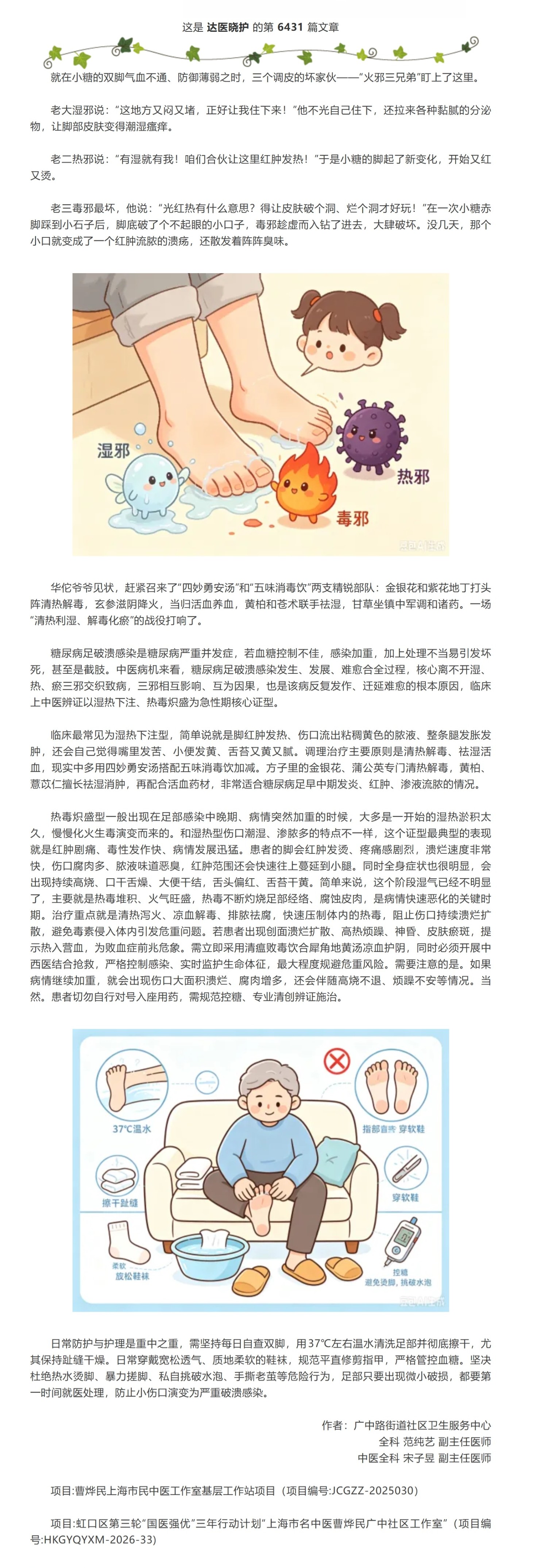 1792752436698491.jpeg 屏幕截图_23-10-2026_184617_mp.weixin.qq.com.jpeg