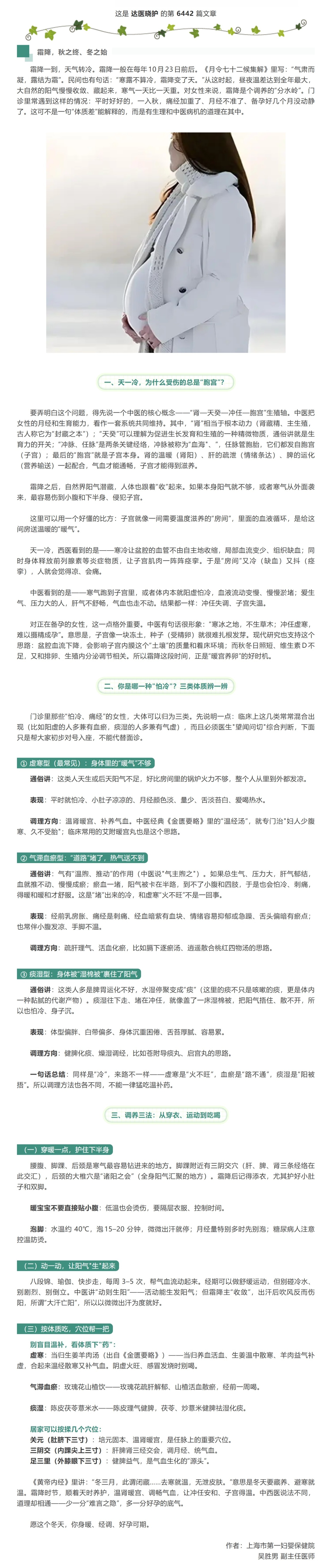 屏幕截图_27-10-2026_7372_mp.weixin.qq.com.jpeg