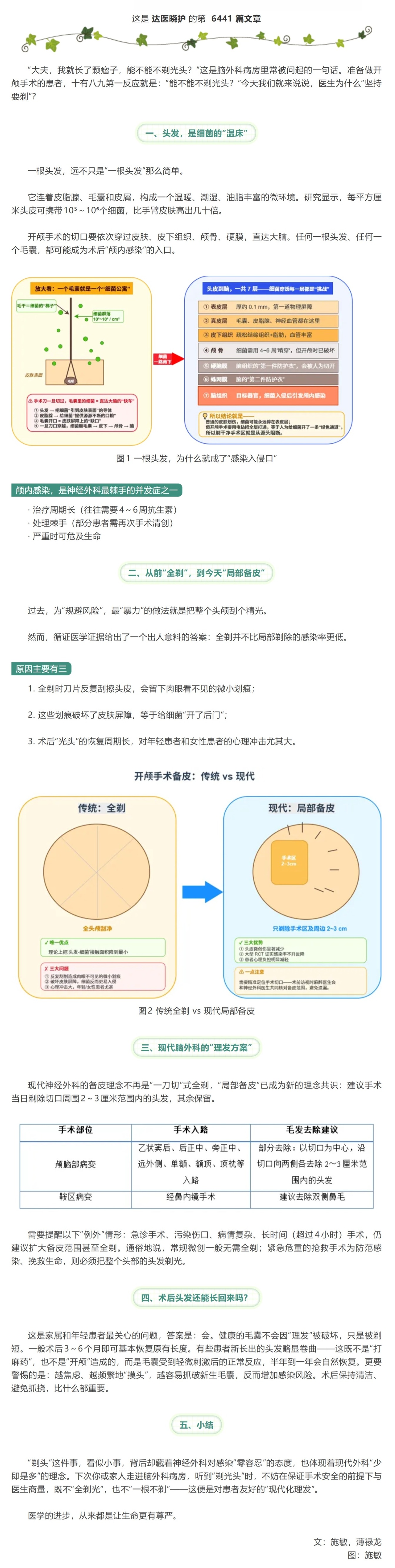 屏幕截图_27-10-2026_74427_mp.weixin.qq.com.jpeg