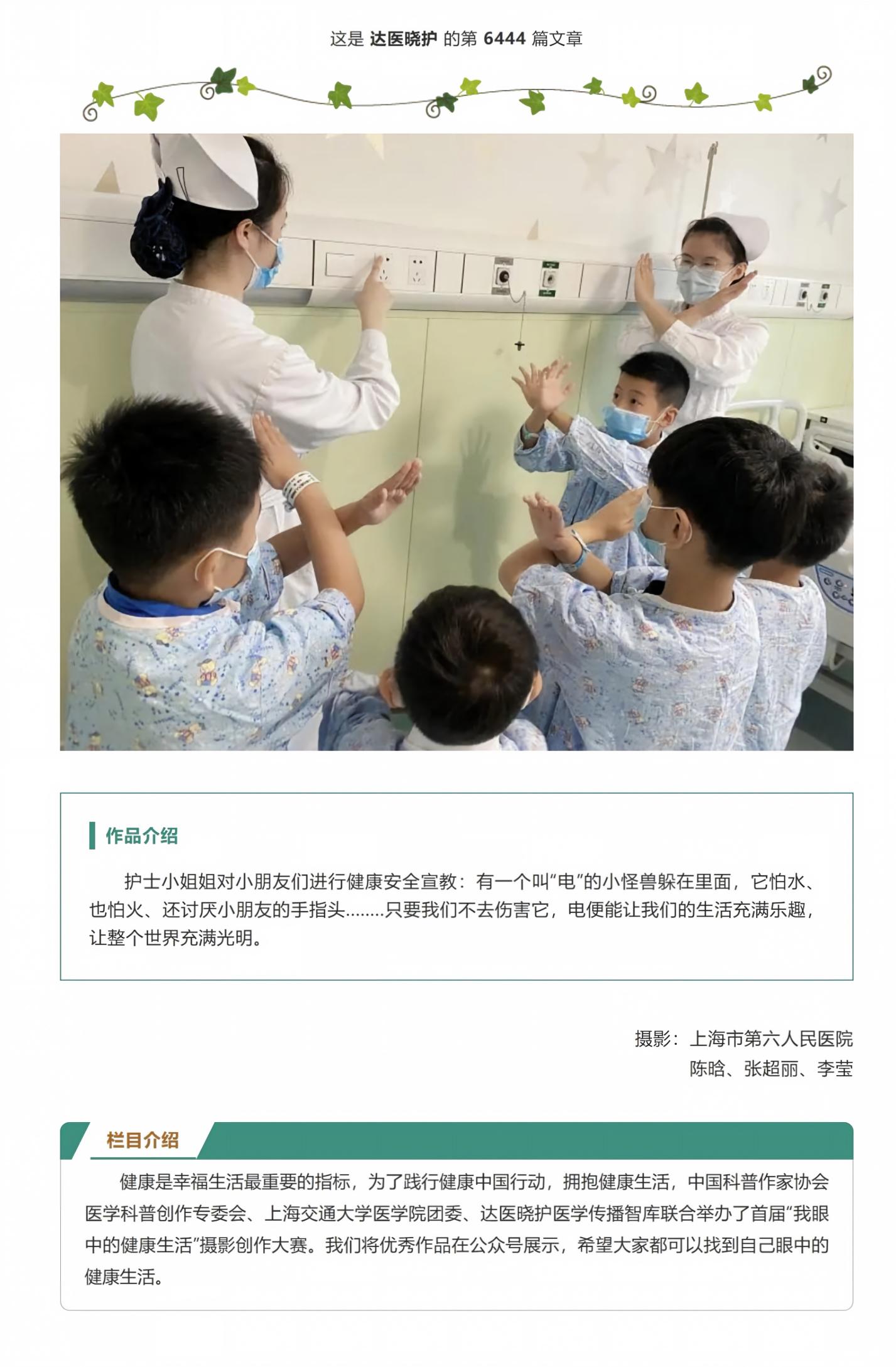 屏幕截图_28-10-2026_73746_mp.weixin.qq.com.jpeg