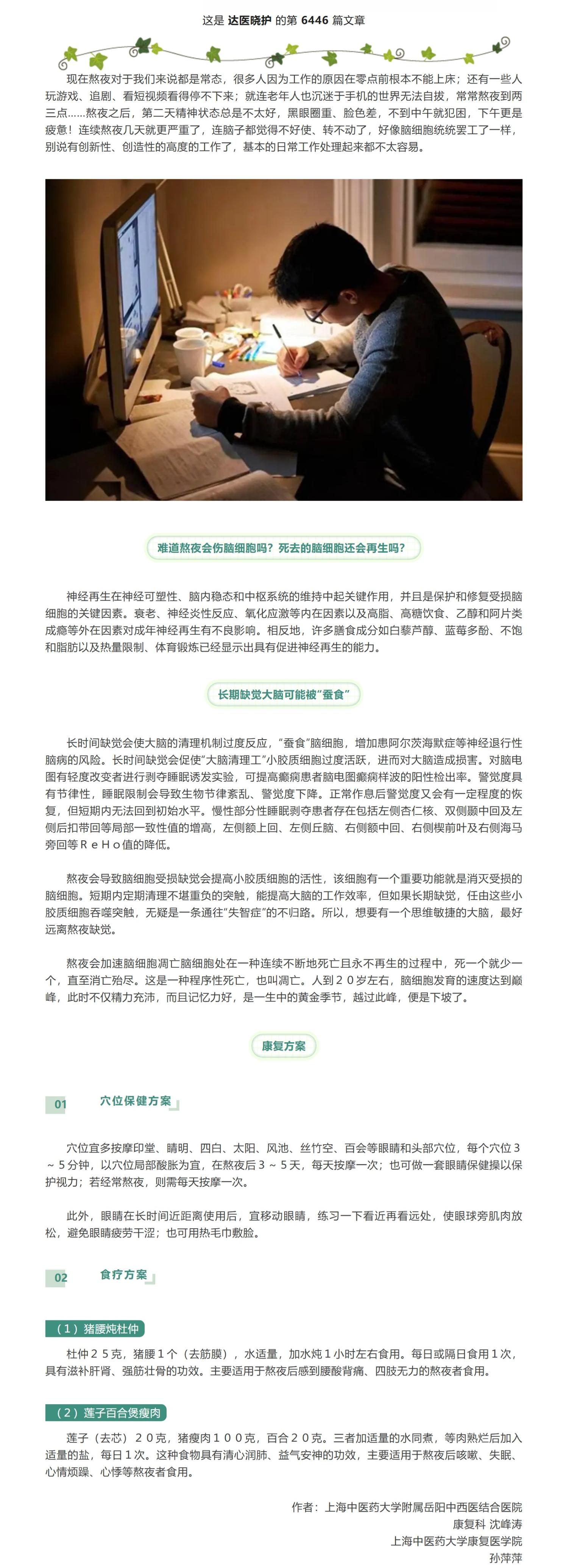 屏幕截图_29-10-2026_71830_mp.weixin.qq.com.jpeg
