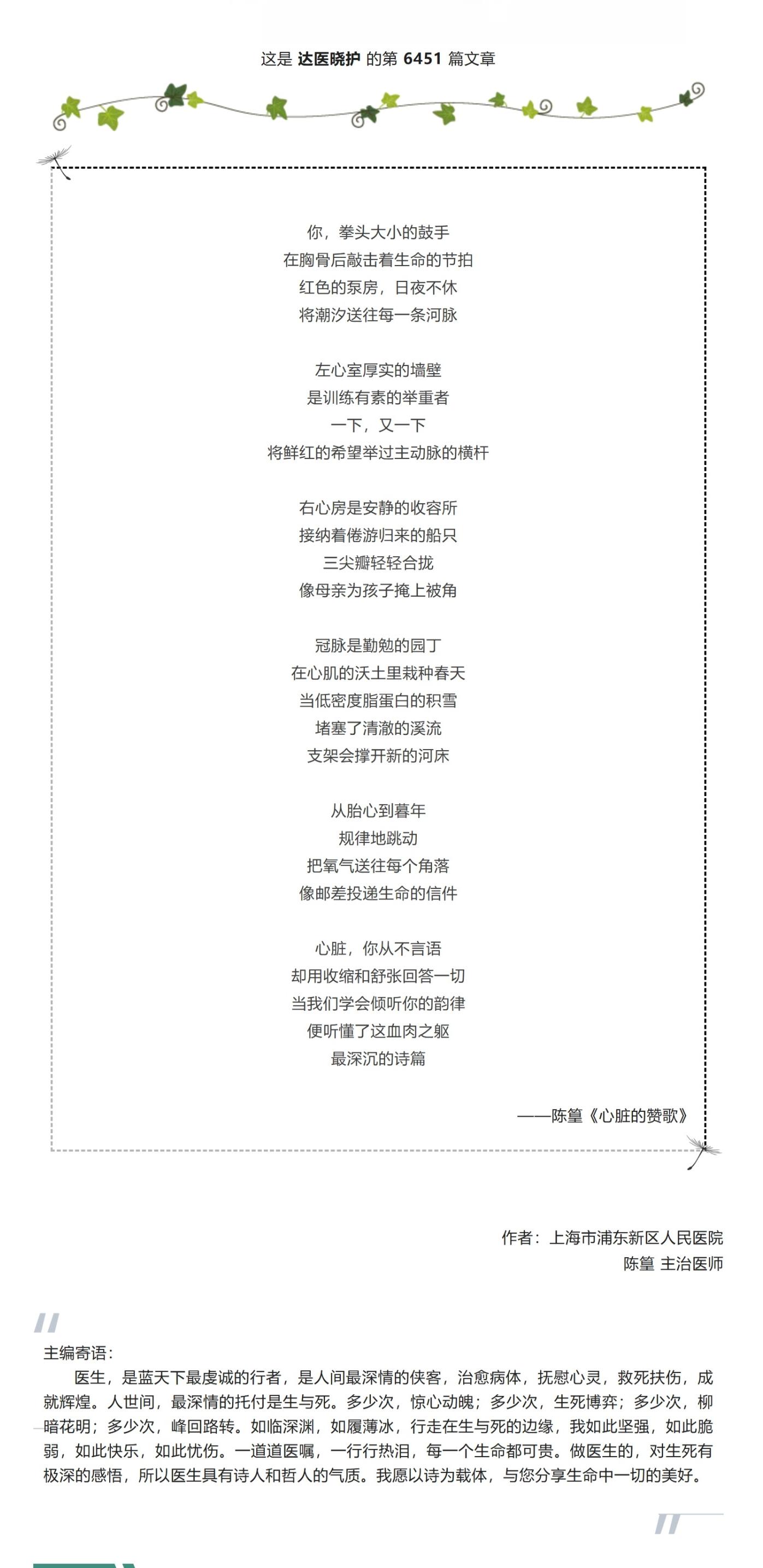 屏幕截图_30-10-2026_72529_mp.weixin.qq.com.jpeg