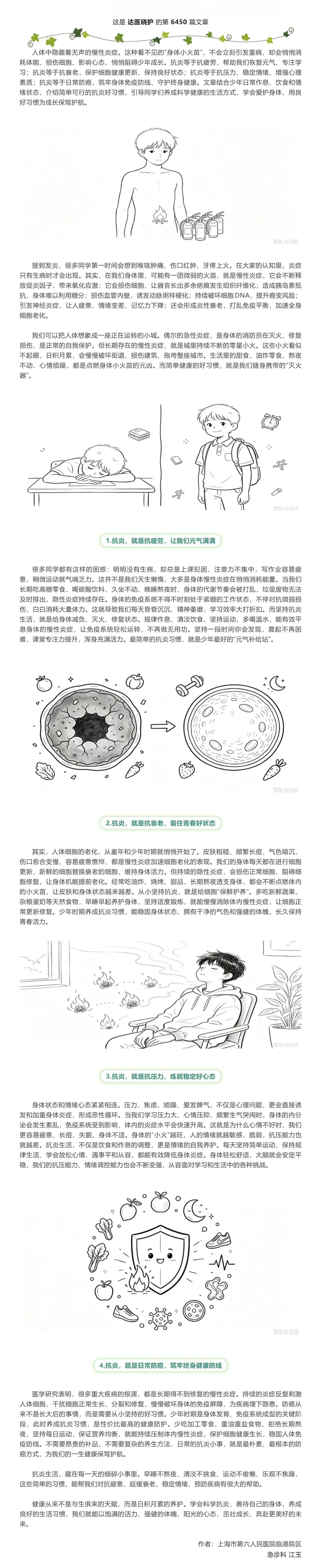 屏幕截图_30-10-2026_72955_mp.weixin.qq.com.jpeg