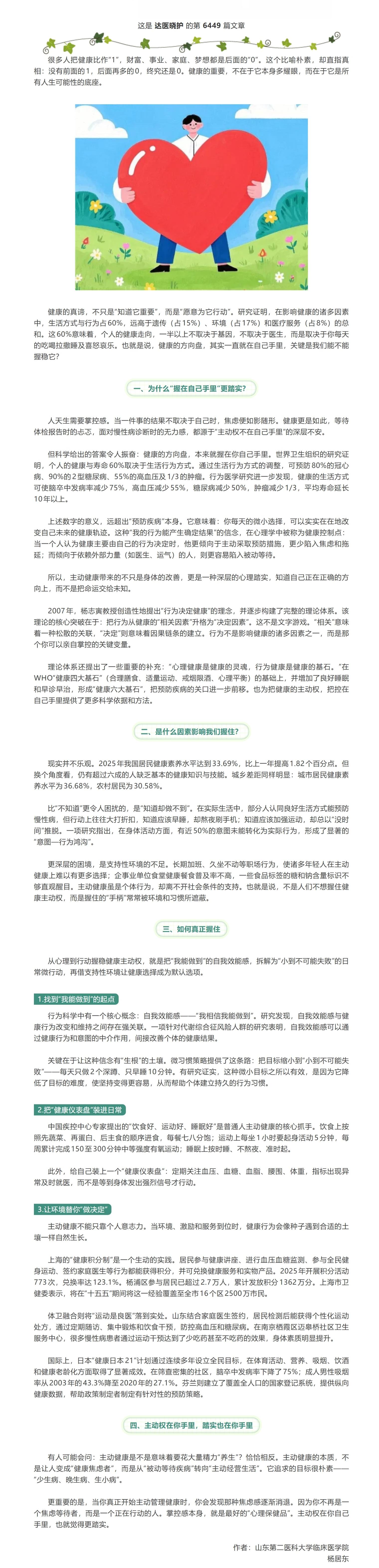 屏幕截图_30-10-2026_73333_mp.weixin.qq.com.jpeg