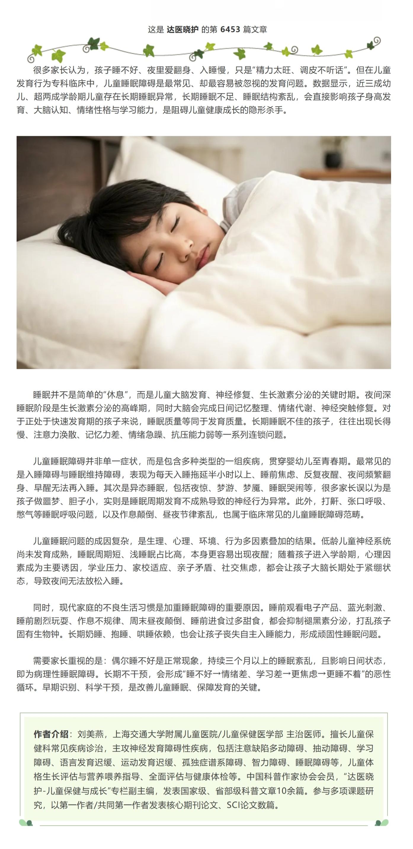 屏幕截图_31-10-2026_154352_mp.weixin.qq.com.jpeg